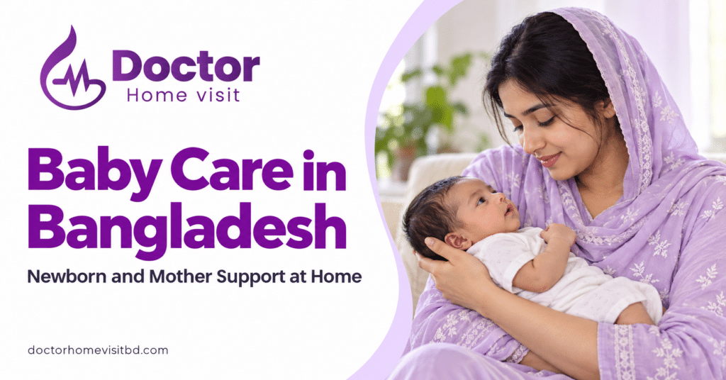 Baby Care in Bangladesh: Newborn and Mother Support at Home